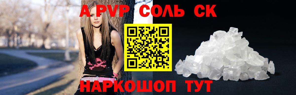Alpha PVP VHQ Майский