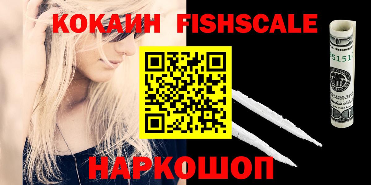 Cocaine Колумбийский Майский