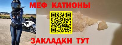прущие крисы Ипатово