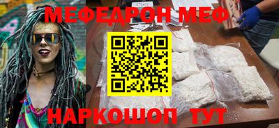 бутик Ирбит