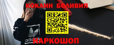 прущий лед Изобильный
