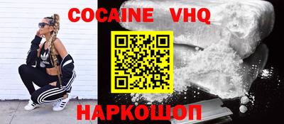 бутик Ирбит