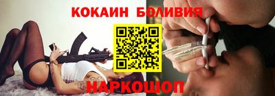 COCAINE Заводоуковск