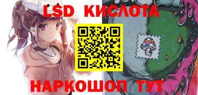 прущие крисы Ипатово