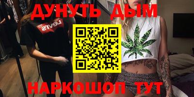 кокаин колумбия Жуковский