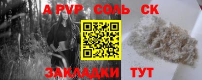кокаин колумбия Жуковский