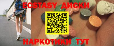 бутик Ирбит