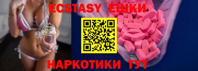 прущие крисы Ипатово
