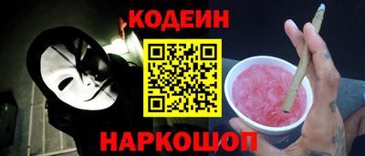 прущий лед Изобильный