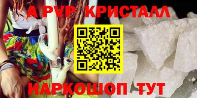 COCAINE Заводоуковск