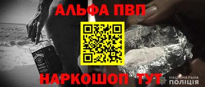 прущий лед Изобильный