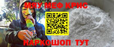 прущие крисы Ипатово