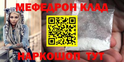 прущий лед Изобильный