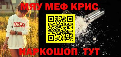 бутик Ирбит