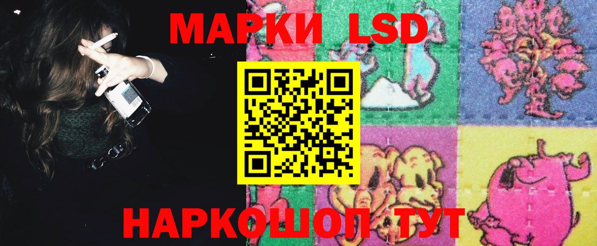мега маркетплейс  LSD-25 экстази кислота  Вход с VPN  ЛСД экстази кислота  Майский 