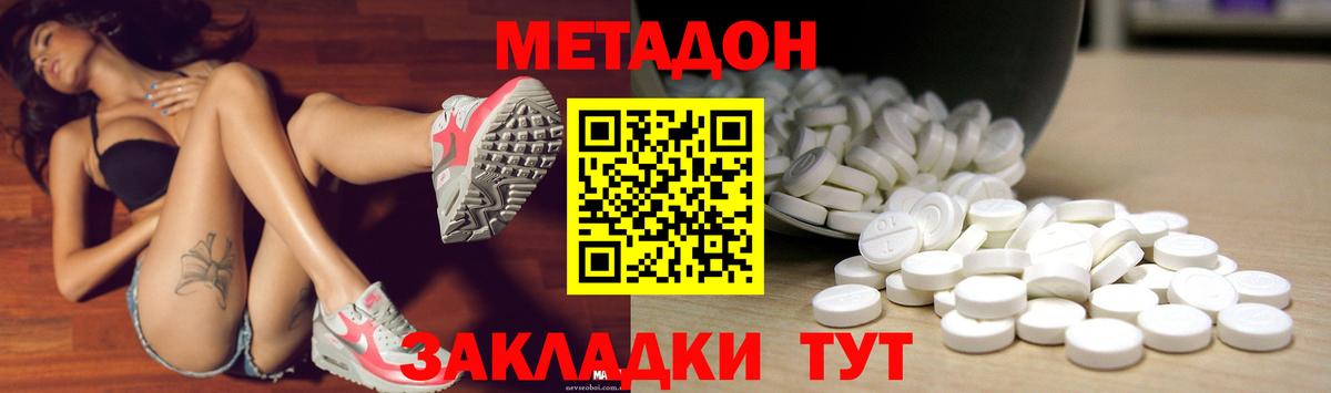 Мефедрон Майский