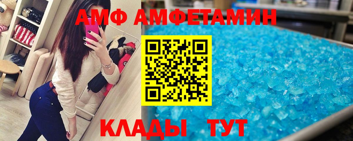 Первитин винт Майский