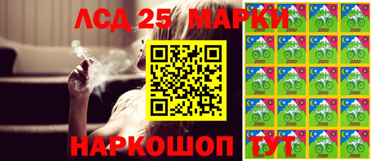 Наркотические марки 1,8мг  Вход с VPN  Майский 