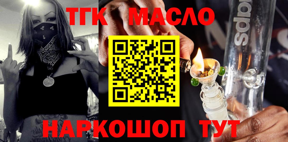 Дистиллят ТГК концентрат Майский