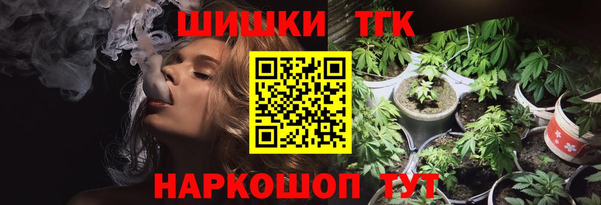 Каннабис сатива Майский