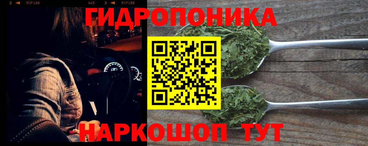 Бошки Шишки Bruce Banner  Конопля AK-47  Майский  Вход с VPN 